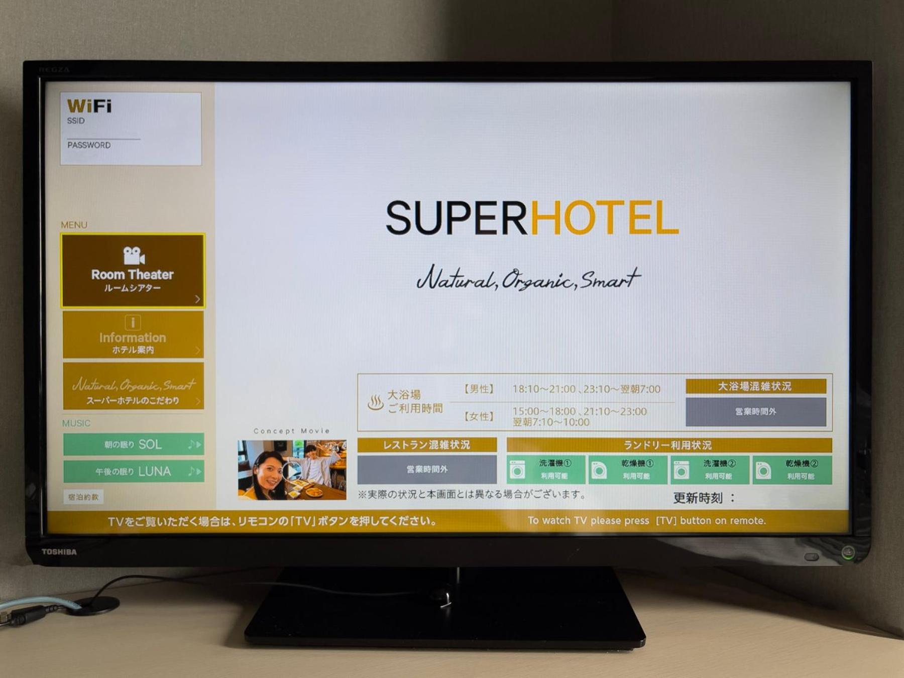 Super Hotel Kofu Showa Inter Ngoại thất bức ảnh
